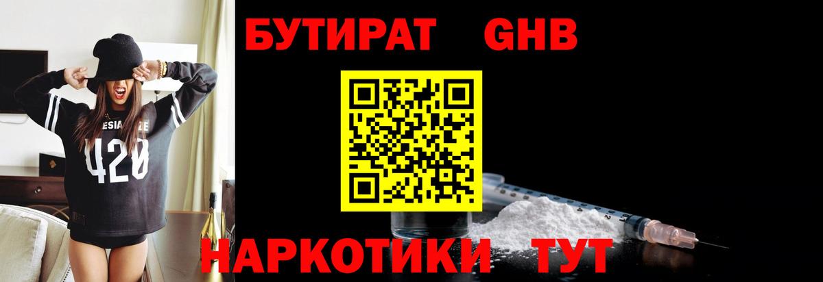 Конопля  Меф   Малоярославец  Кокаин  АМФ кристаллы  Вход с VPN  Магазин наркотиков  ГАШИШ 