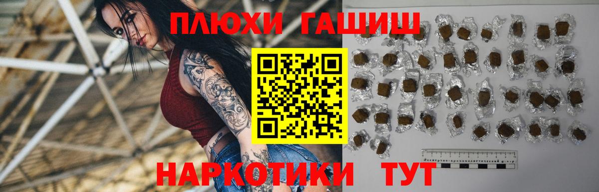 Гашиш Premium Малоярославец