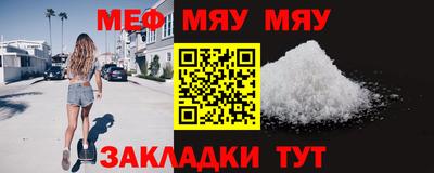 индика Жуковский