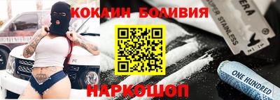 индика Жуковский