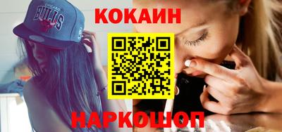 стаф Заволжье
