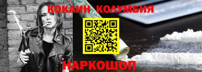 стаф Заволжье
