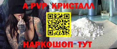 индика Жуковский