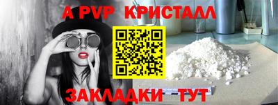 индика Жуковский