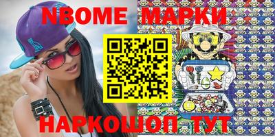 стаф Заволжье