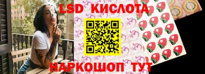 стаф Заволжье