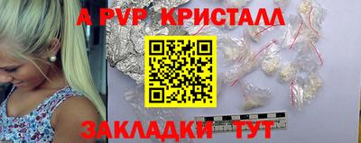 крисы Заводоуковск