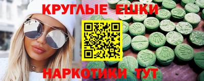 индика Жуковский
