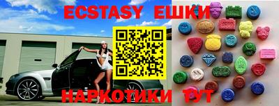 крисы Заводоуковск