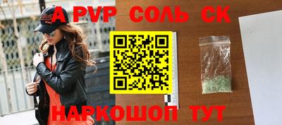 стаф Заволжье