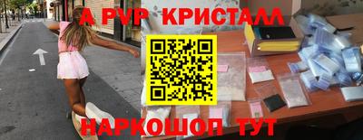 крисы Заводоуковск