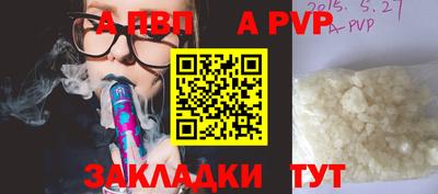 стаф Заволжье