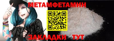 индика Жуковский
