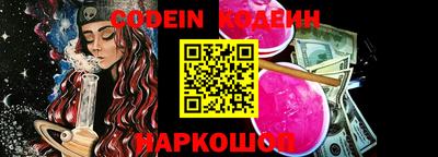 стаф Заволжье