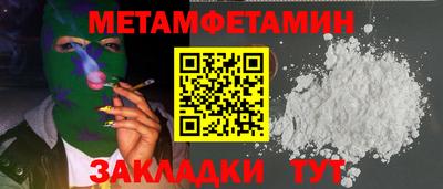 индика Жуковский