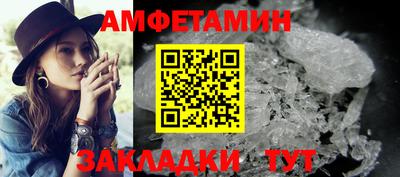 стаф Заволжье