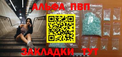стаф Заволжье