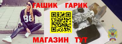 стаф Заволжье