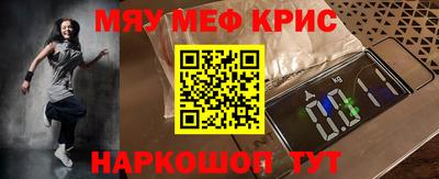 крисы Заводоуковск