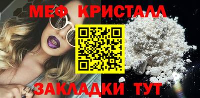 стаф Заволжье