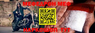стаф Заволжье