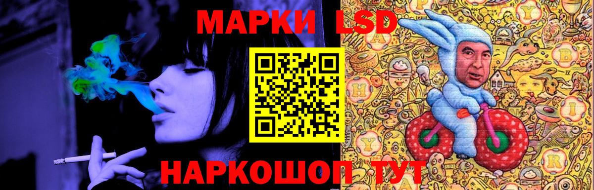 ЛСД экстази ecstasy  ЛСД экстази  Малоярославец  omg ссылки  ЛСД экстази кислота  Вход с VPN 