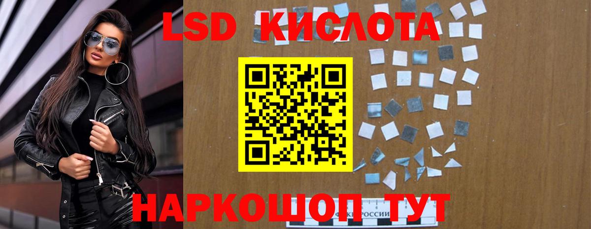 ЛСД экстази ecstasy Малоярославец