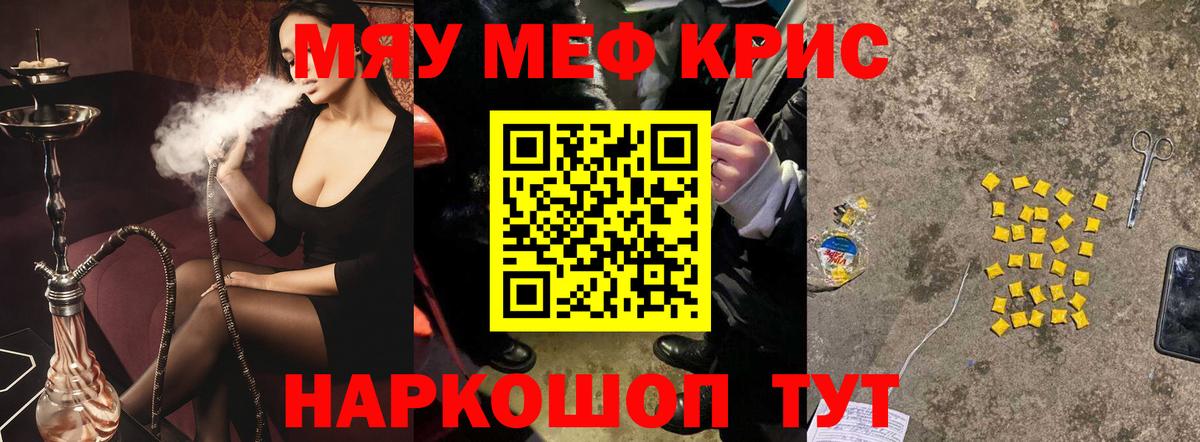 МЕФ Малоярославец
