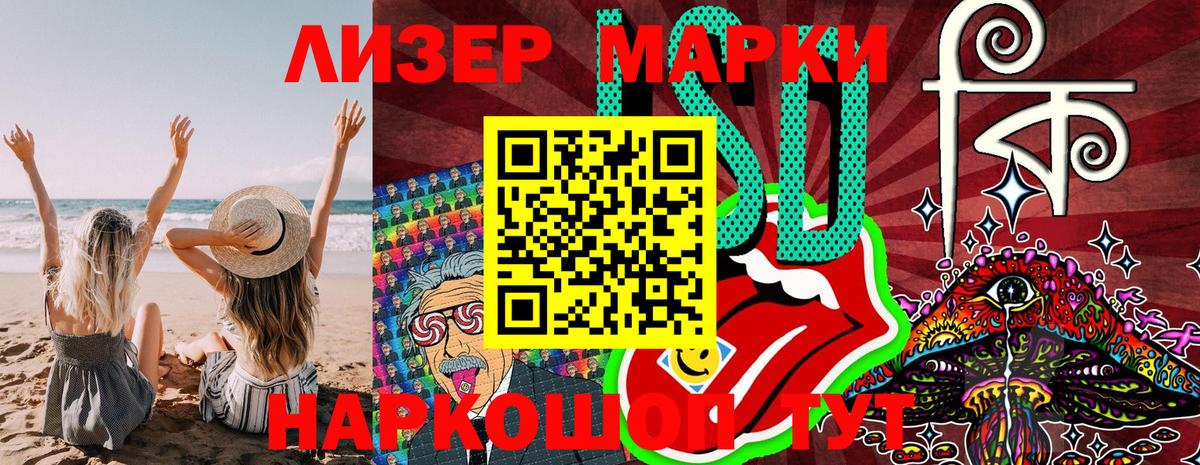 Малоярославец  Марки NBOMe 1500мкг  Вход с VPN 