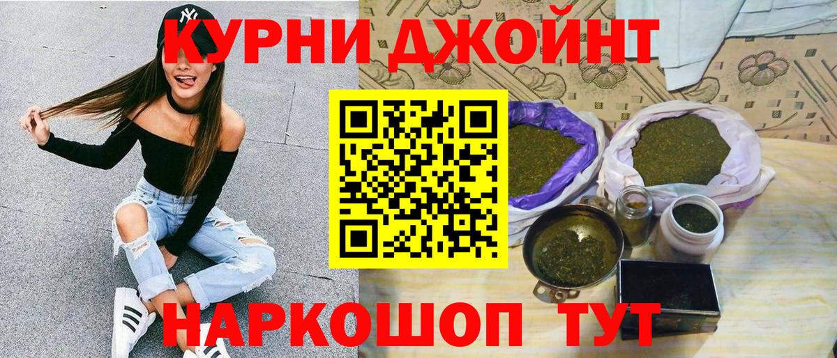 Кетамин Малоярославец